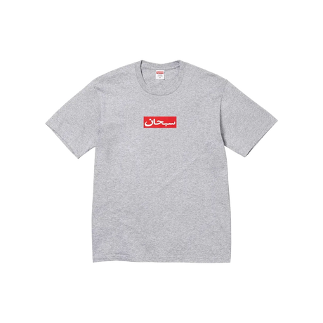 Supreme Arabic Box Logo Tee Heather Grey