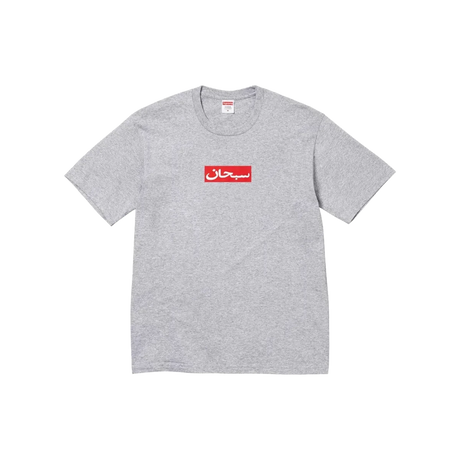 Supreme Arabic Box Logo tee Heather Grey  – sneaker autêntico da CollectKicks